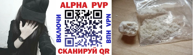 A PVP Crystall мега рабочий сайт Кимовск