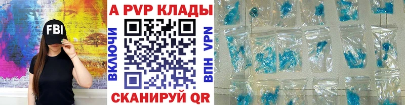 А ПВП мука Кимовск