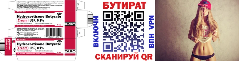 купить наркотики сайты  Кимовск  Бутират бутик 