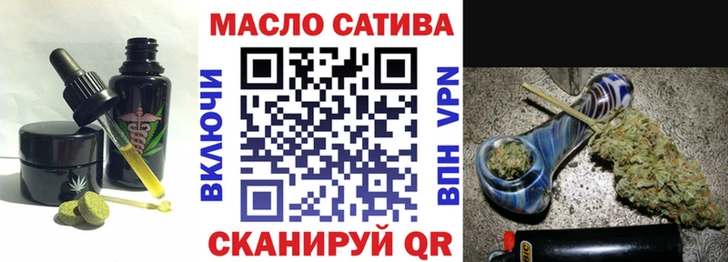 нарко площадка как зайти Кимовск Canna-Cookies марихуана