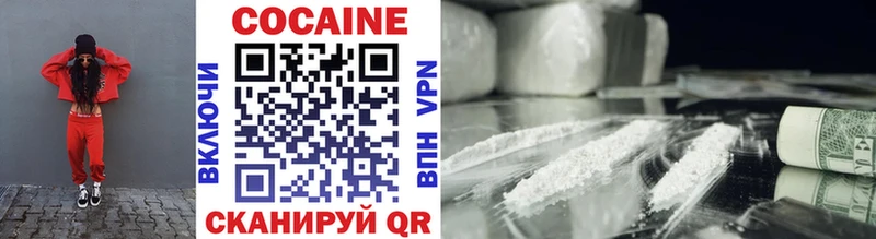Cocaine Columbia Кимовск
