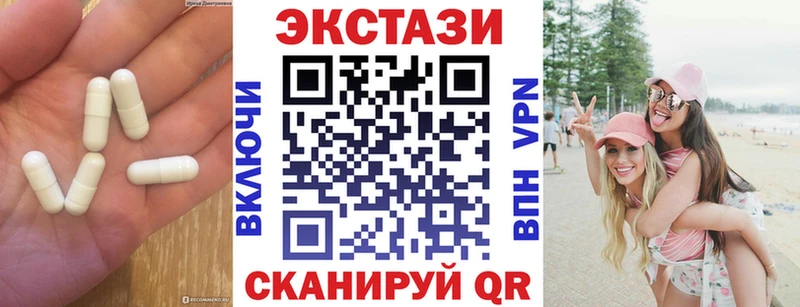 купить  цена  Кимовск  Ecstasy 250 мг 