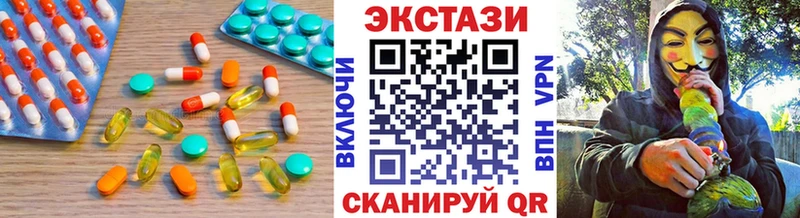Ecstasy Cube Кимовск