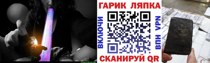 как найти закладки  Кимовск  ГАШИШ индика сатива 