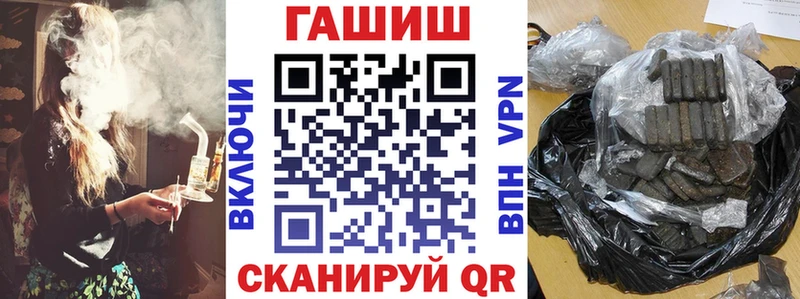 ГАШИШ Cannabis Кимовск