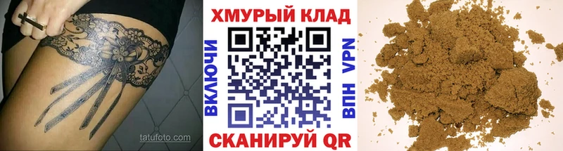 Героин белый  Кимовск 