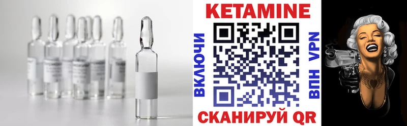 Кетамин VHQ  Кимовск 