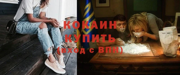 кокаин VHQ Богородск