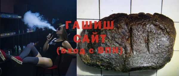 кокаин VHQ Богородск