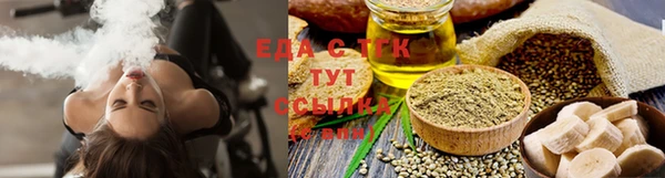 соль ск Белокуриха
