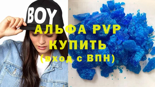 кокаин VHQ Богородск