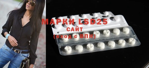 2c-b Беломорск