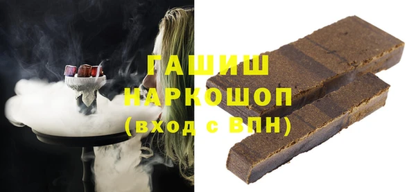 соль ск Белокуриха