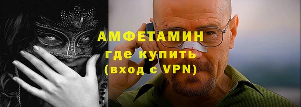 соль ск Белокуриха
