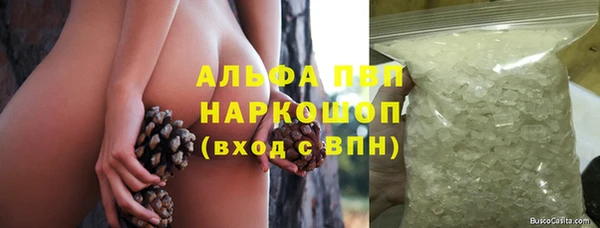 MDMA Premium VHQ Пролетарск