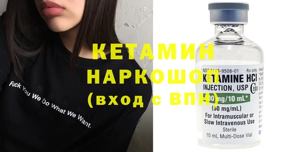 винт Богородицк