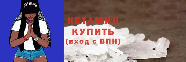соль ск Белокуриха