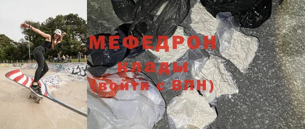кокаин VHQ Богородск