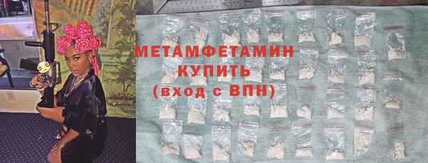 кокаин VHQ Богородск