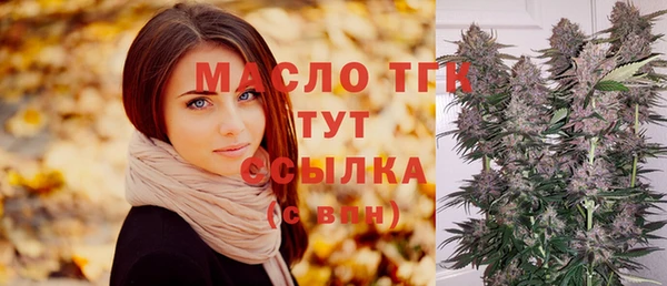 соль ск Белокуриха