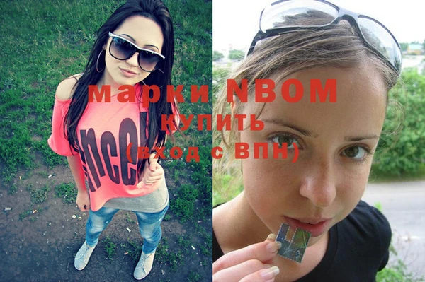 кокаин VHQ Богородск