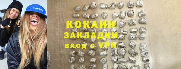 кокаин VHQ Богородск