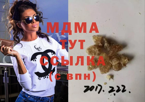 прущие крисы Белоозёрский