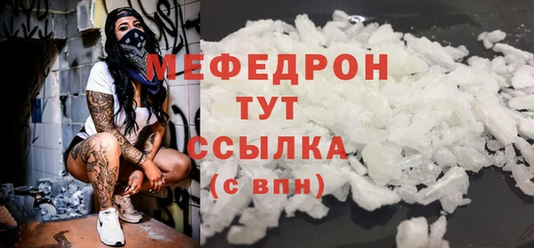 соль ск Белокуриха