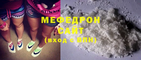 соль ск Белокуриха