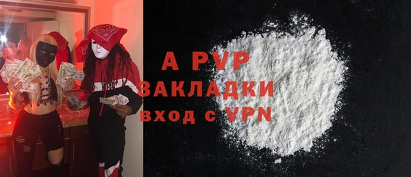 2c-b Беломорск