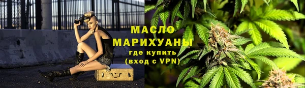 соль ск Белокуриха