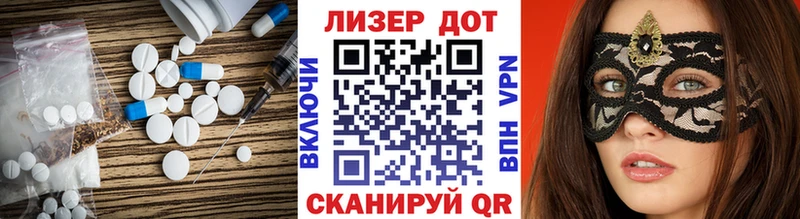 ЛСД экстази ecstasy  где можно купить   Кимовск 