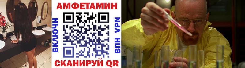 МЕТАМФЕТАМИН Methamphetamine  Кимовск 