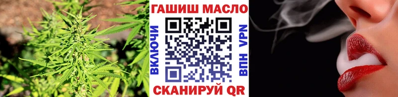 закладка  Кимовск  Дистиллят ТГК вейп с тгк 